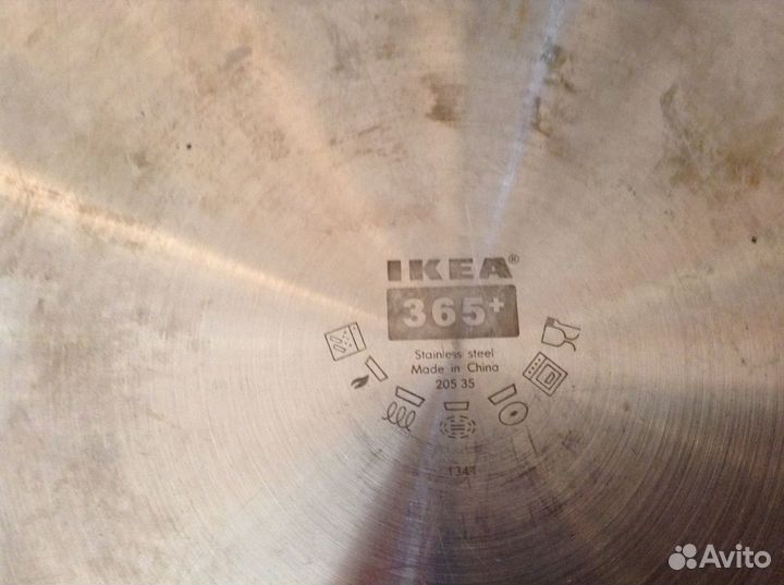 Кастрюля Икея 9 литров