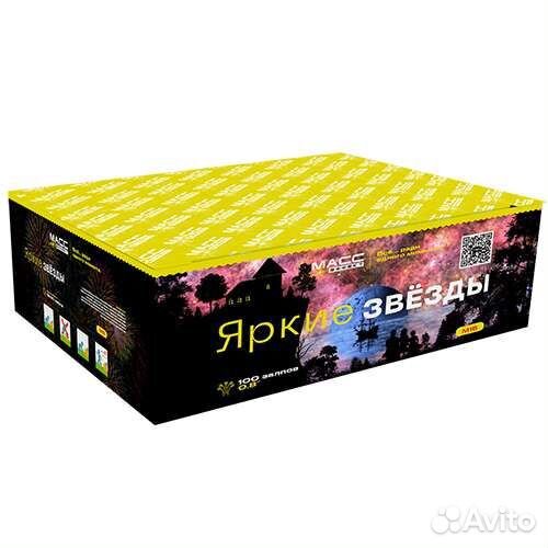 Салюты фейерверки и цветной дым