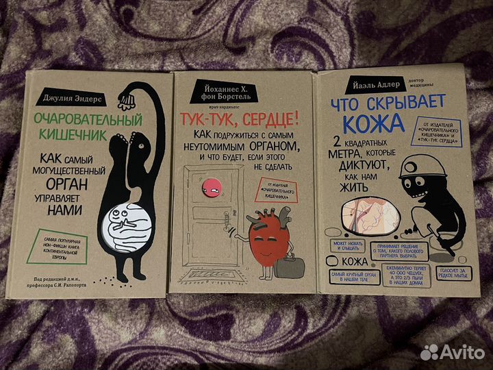 Медицинские книги