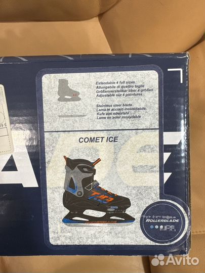 Коньки детские раздвижные