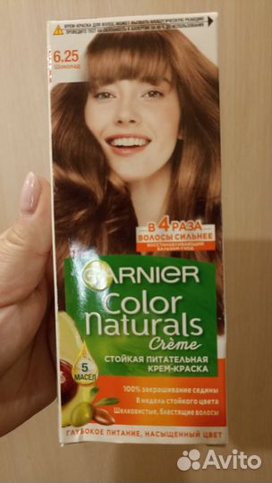 Краска для волос