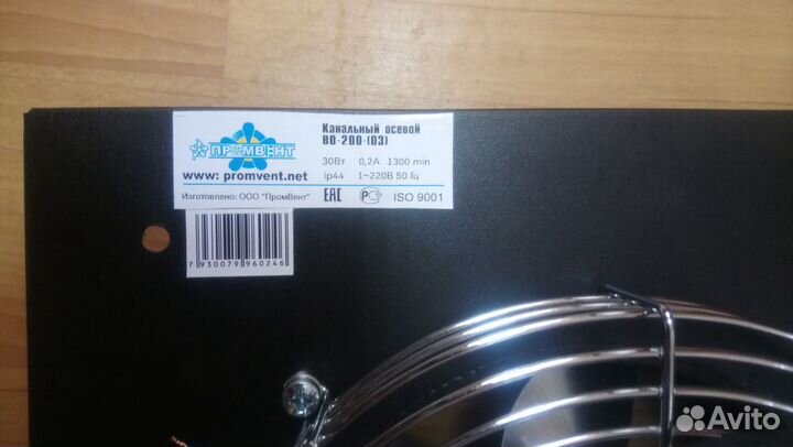 Вентилятор осевой во 200 03 с настенной панелью