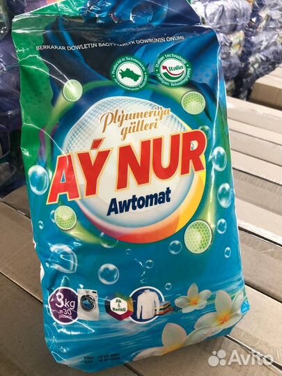 Стиральный порошок оптом Aknur