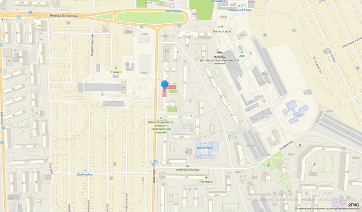 Помещение с арендаторами, 29 м²