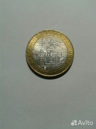 10рублей Биметалл