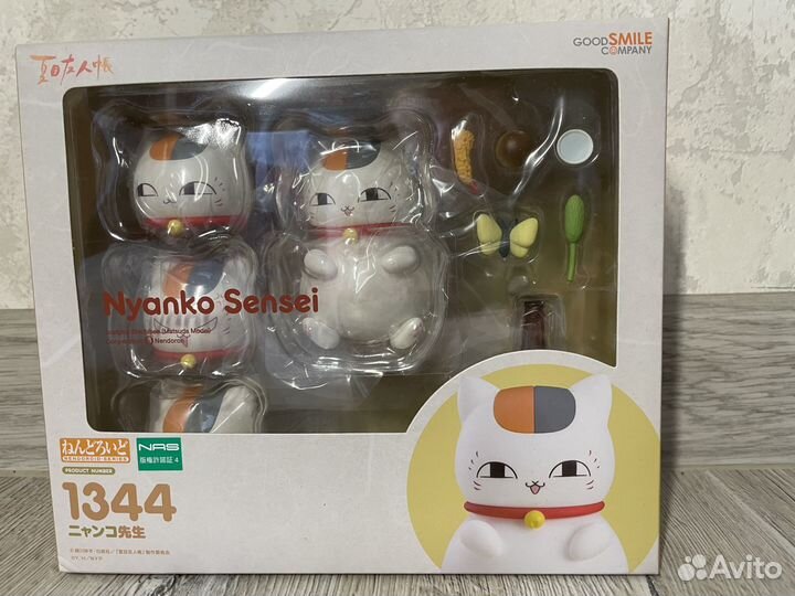 Nendoroid Natsume Yuujinchou Nyanko Sensei