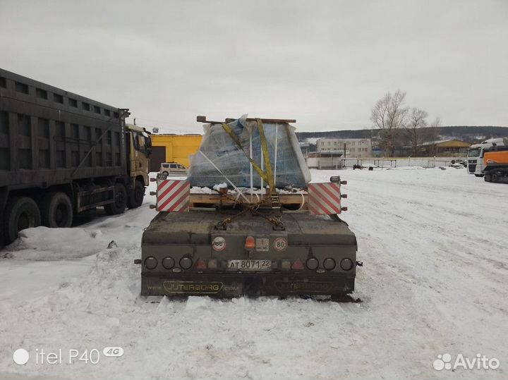 Перевозки между городами