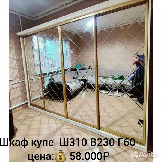 Спальный гарнитур 