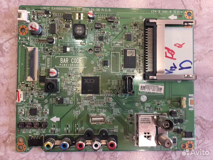 Разбор Ж.К. цена за все платы