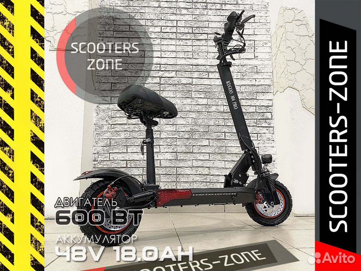 Электросамокат Kugoo M4 Pro 18ah (KugooKirin)