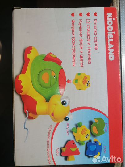 Интерактивная Игрушка Черепаха