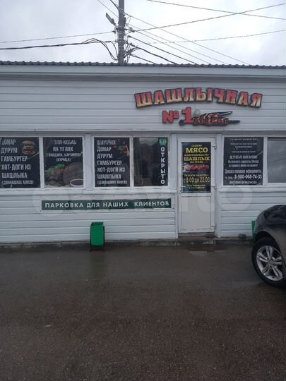 Общепит, 30 м²