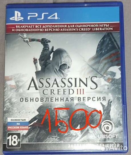 Игры для приставок ps4