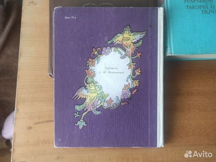 Сказки для детей