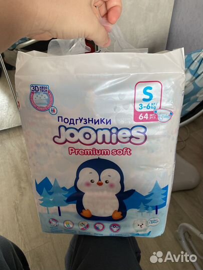 Подгузники целая упаковка