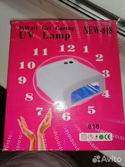 Лампа для ногтей