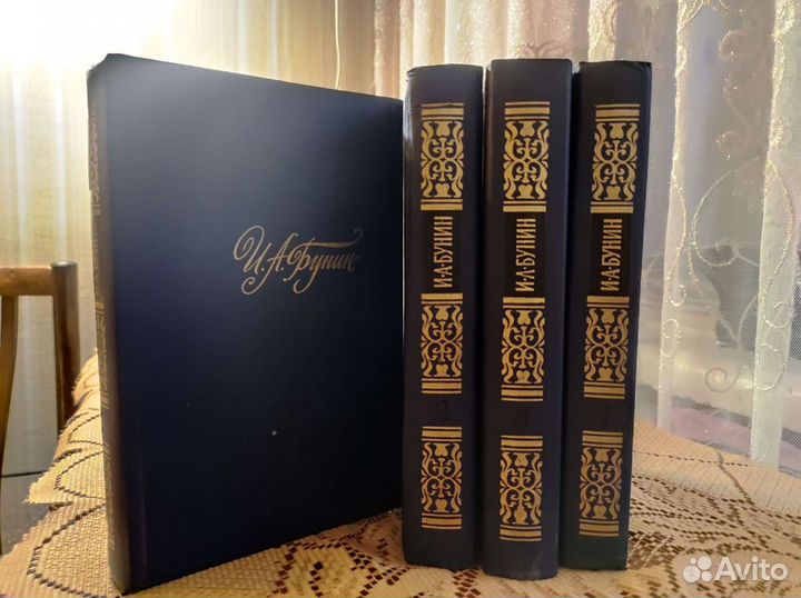 Книги в томах