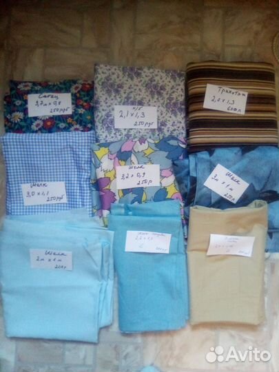 Ткань СССР ситец,шелк,трикотаж