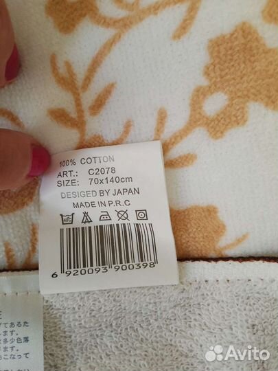 Полотенце детское