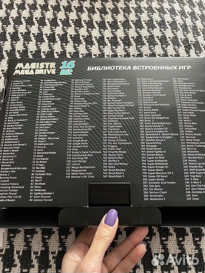 Magistr mega drive