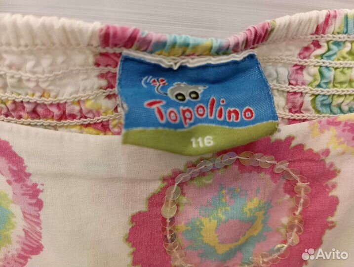 Вещи пакетом 116см