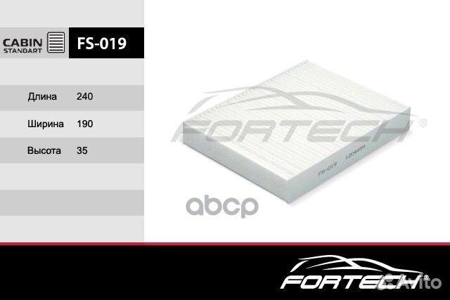 Фильтр салона Ford Fusion 02-12, Fiesta 01-08 F