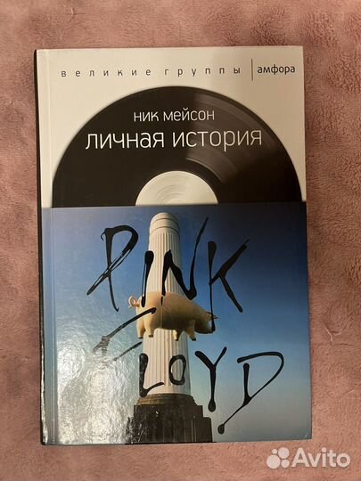 Великие группы Амфора