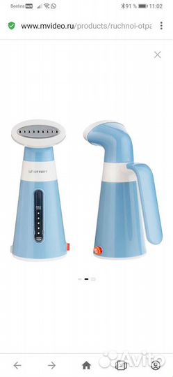 Ручной отпариватель Kitfort кт-928