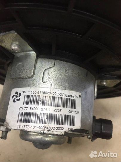 Моторчик отопителя Chevrolet Niva