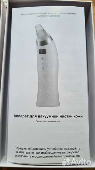 Очиститель пор для лица и гель