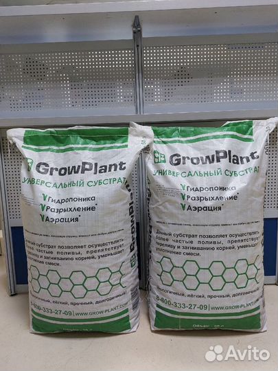 Пеностекло для растений GrowPlant