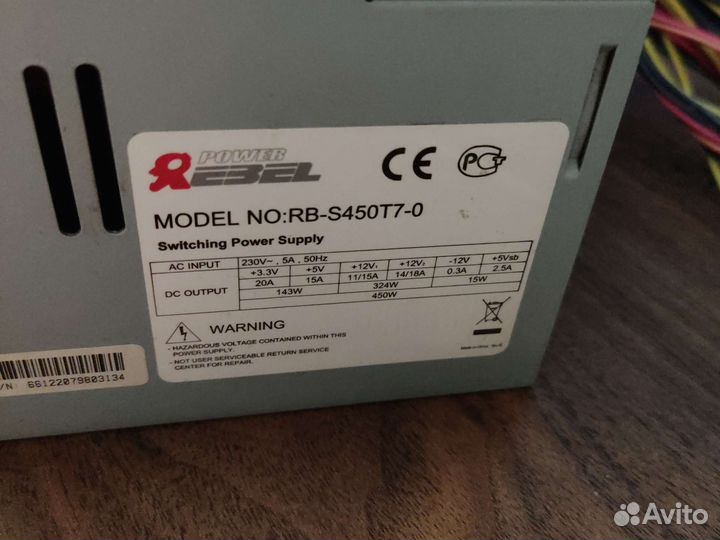 Блок питания для пк 450w и 300w