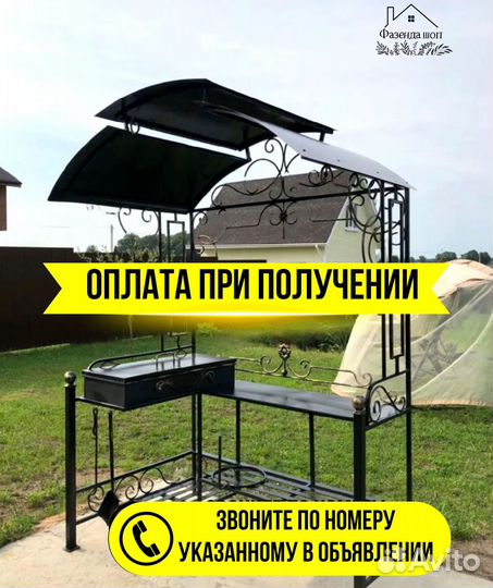 Мангал с печью под казан