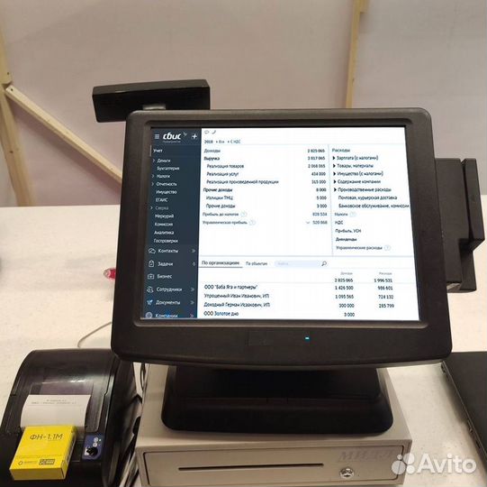 Кассовое оборудование