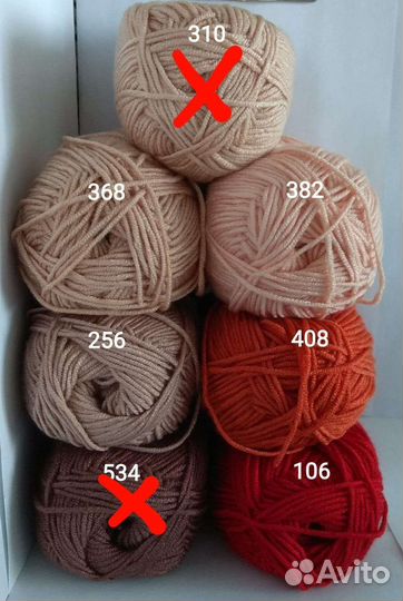 Пряжа Буркум, Беби Бест, Рок-н-рол, Мой Беби и др