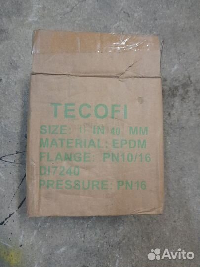 Демпфер для насоса Danfos Ду40