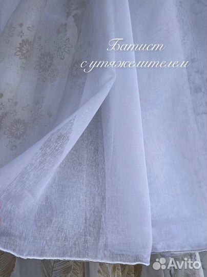Тюль лен