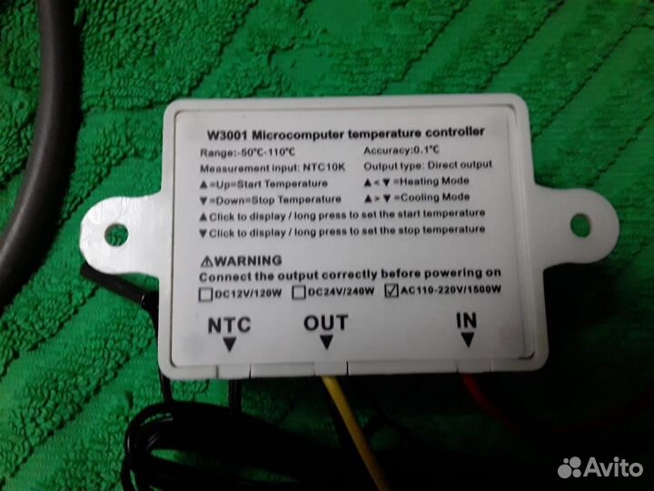 Комплект для брудера(инкубатора)