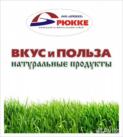 Продавец (Демакова, Героев Труда)