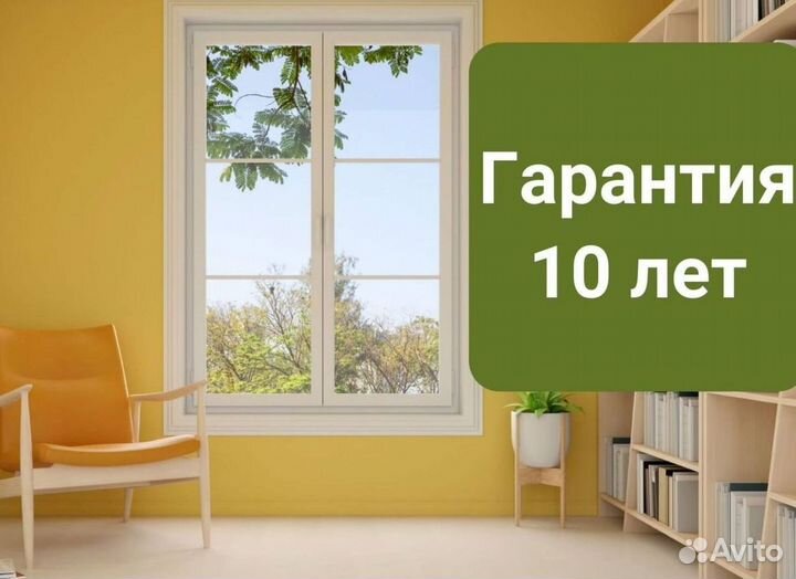 Окна под ключ пластиковые veka