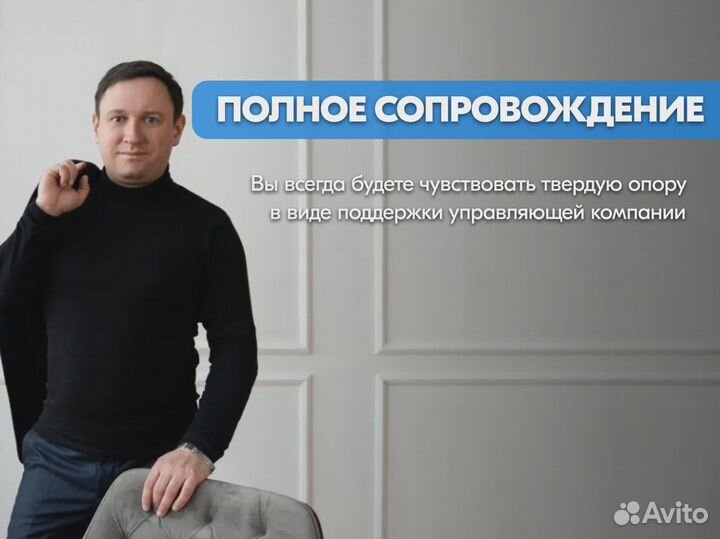 Ищу партнера прибыль от 300тыс