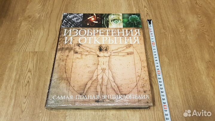 Шикарный подарок - книга 