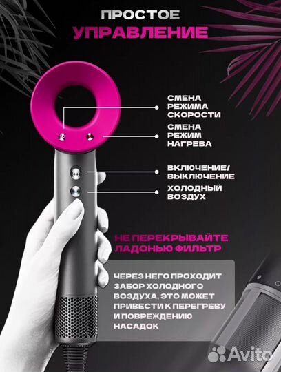 Фен профессиональный новый