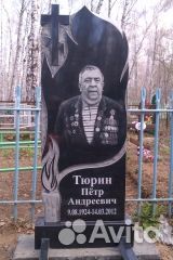 Памятники,оградки,облагораживание могил