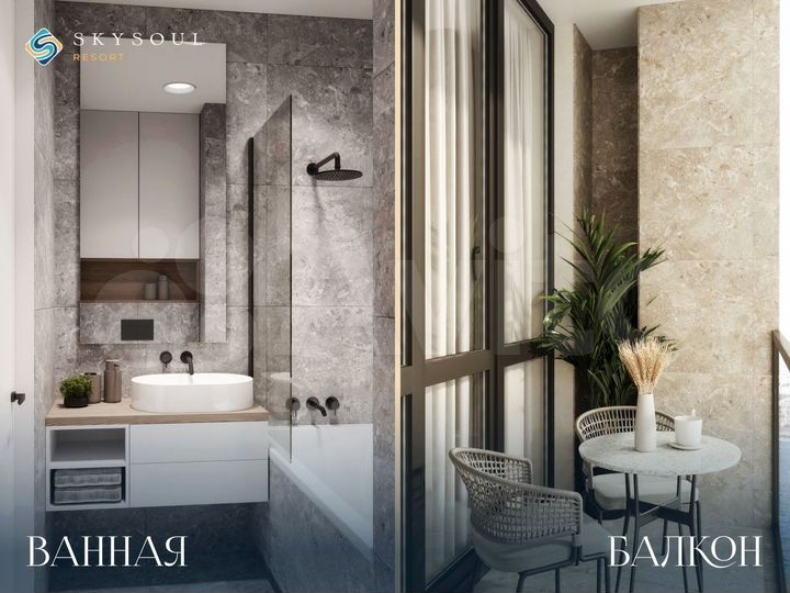 1-к. апартаменты, 41,5 м², 6/14 эт.