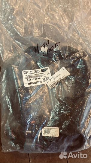 Комплект проводки BRP Ski-Doo 515176598