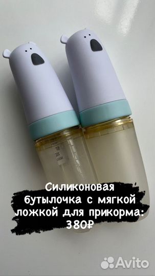 Нимблер, погремушка, грызунок