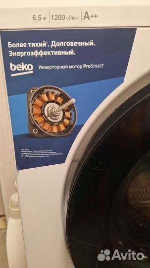 Стиральная машина бу beko