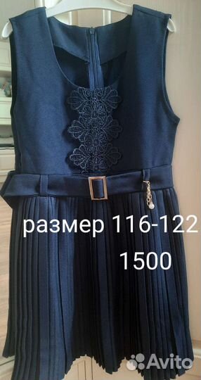 Личные вещи детские