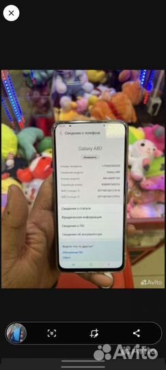 Samsung galaxy a80